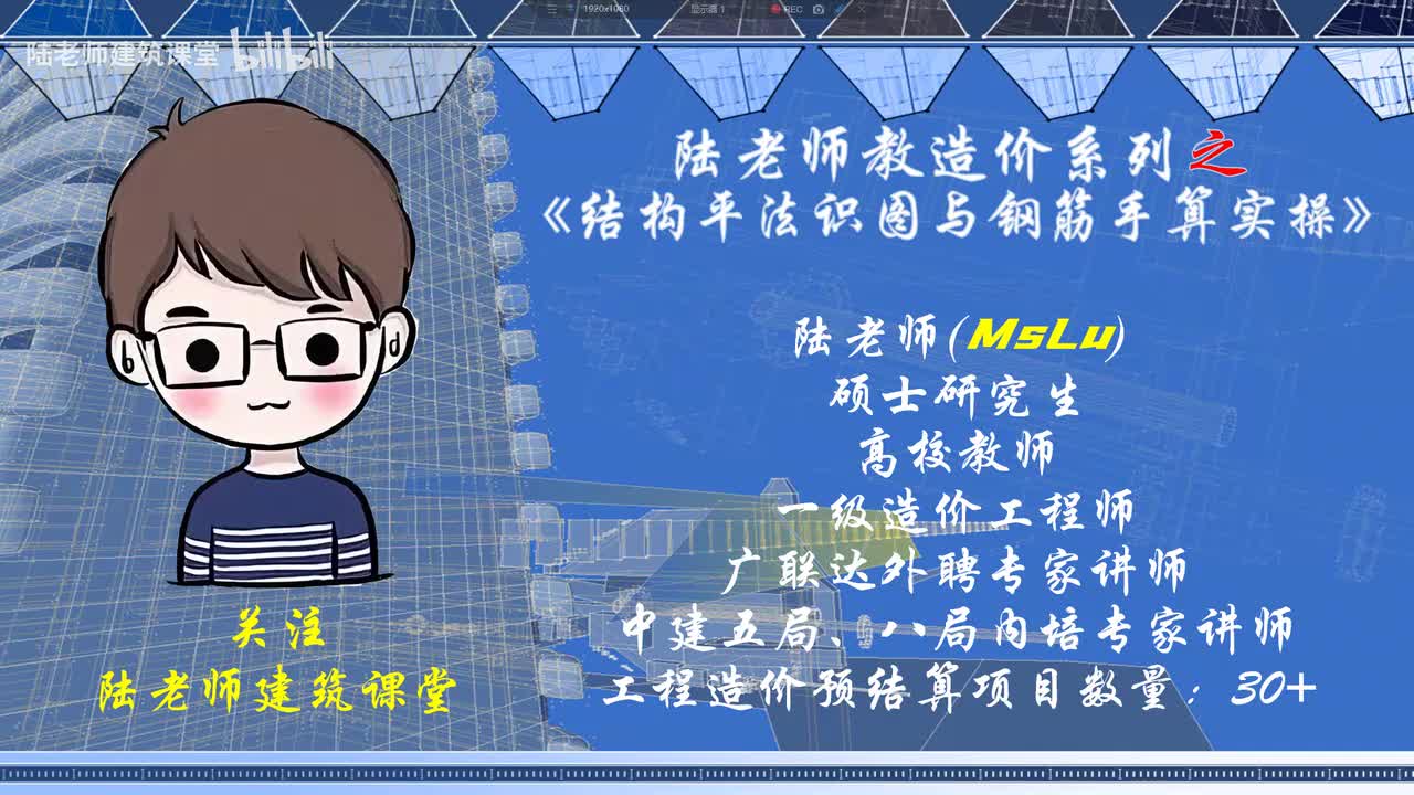 5-22.KL支座负筋-中间支座有高差构造及计算案例