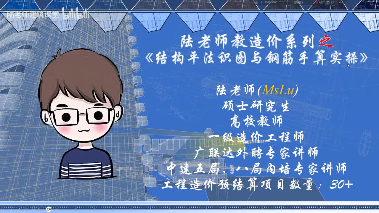 3-11.普通独立基础钢筋缩减10%构造及算量实例2