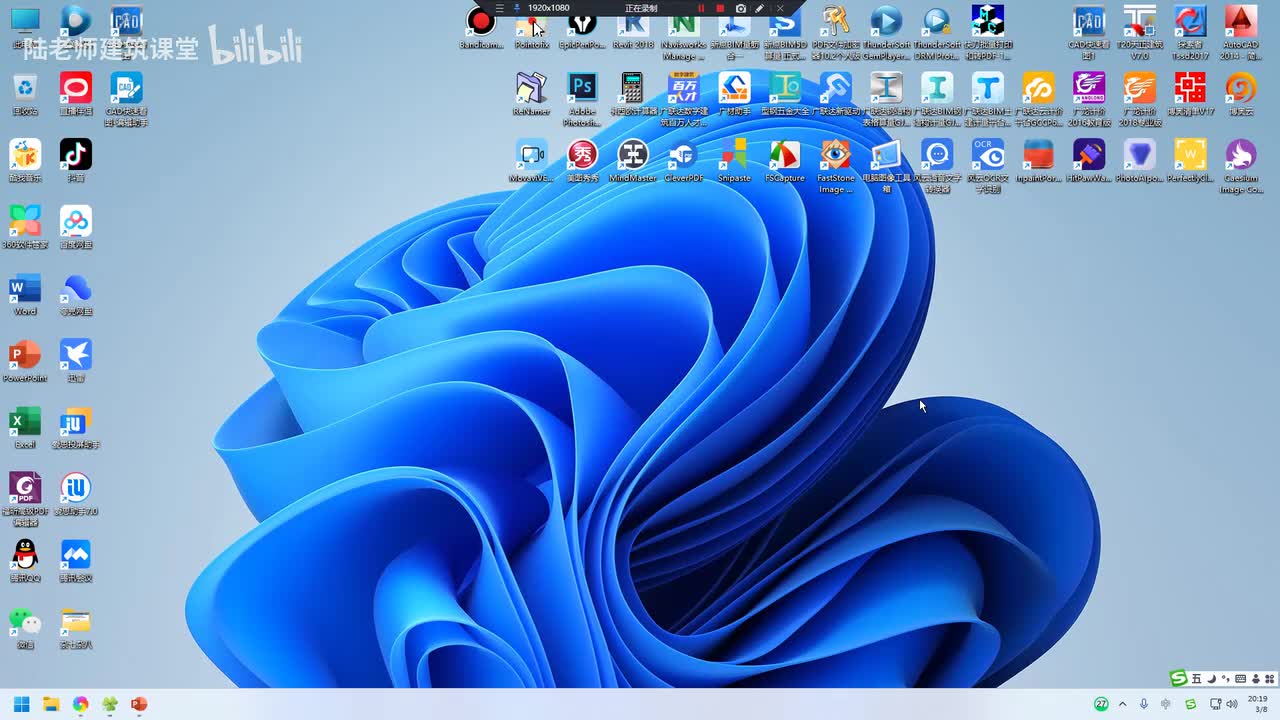 2-1.G101系列平法概述