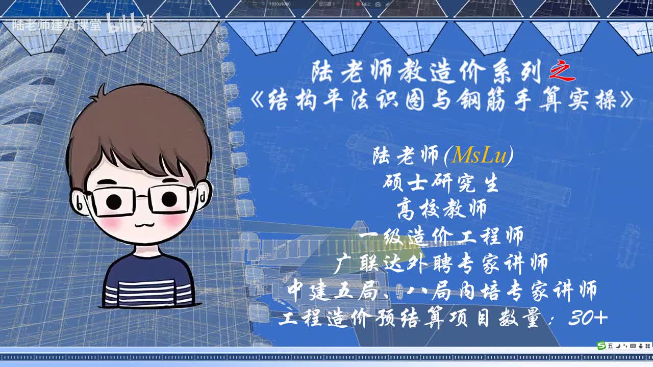 3-1.认识独立基础