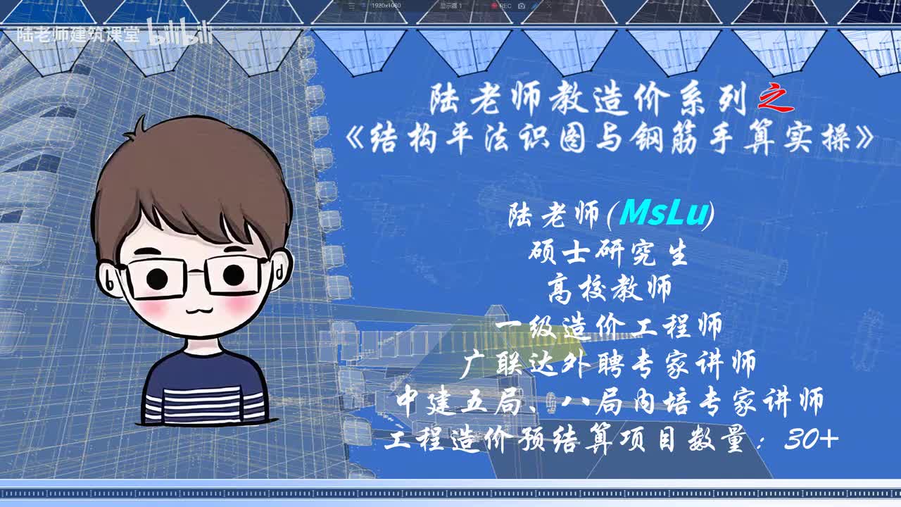 4-3.柱构件施工图和钢筋骨架