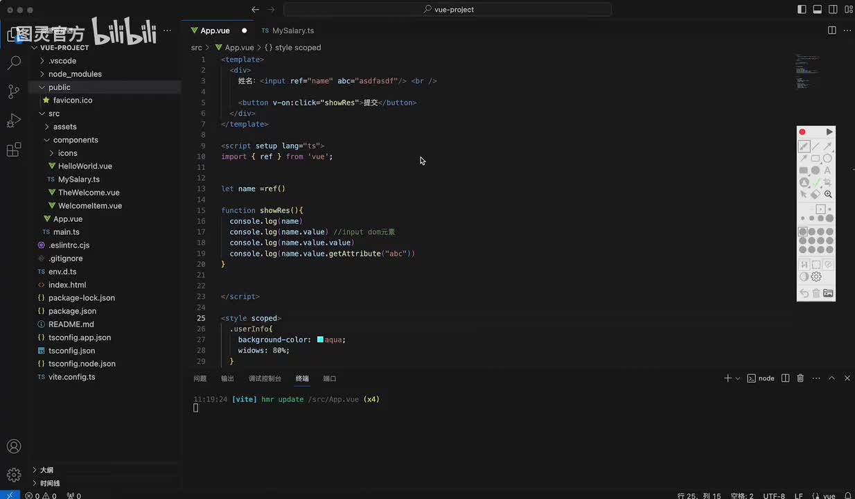 dy2-7、自定义组件传参