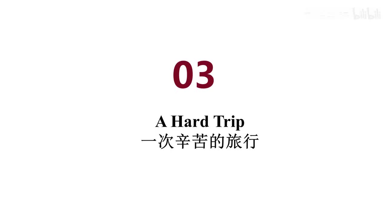 英音 03 A Hard Trip
