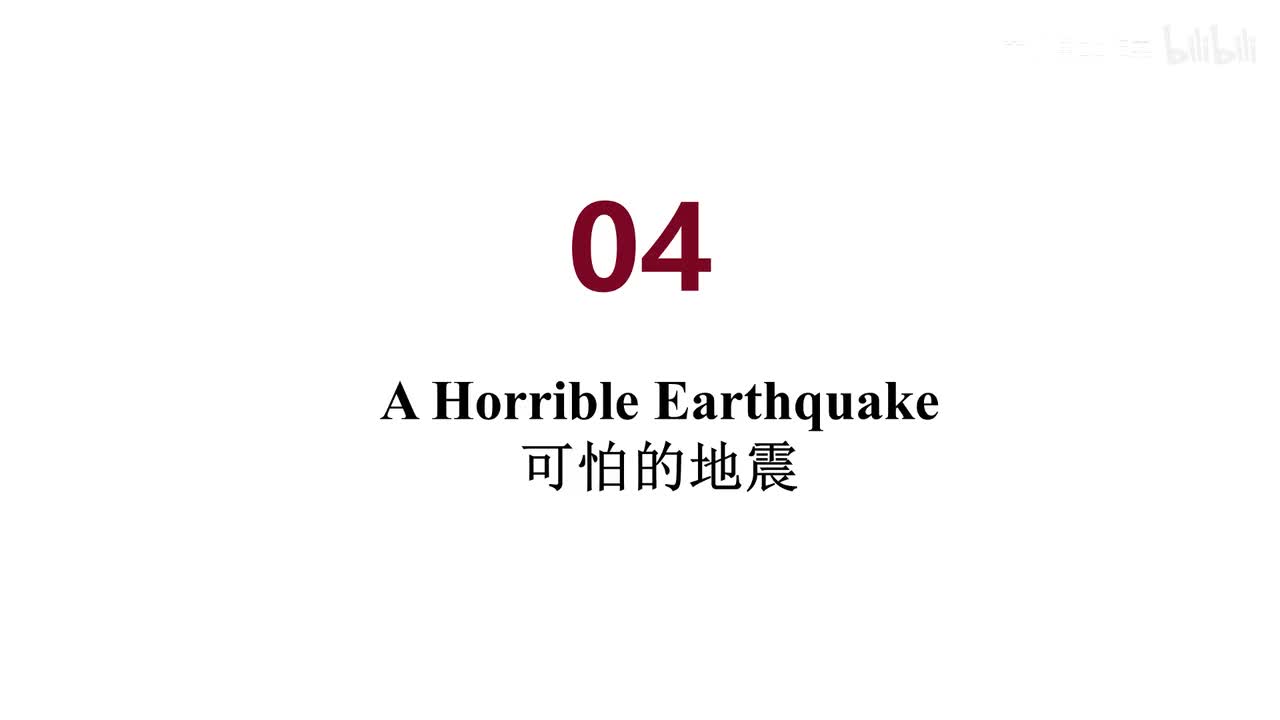 英音 04 A Horrible Earthquake
