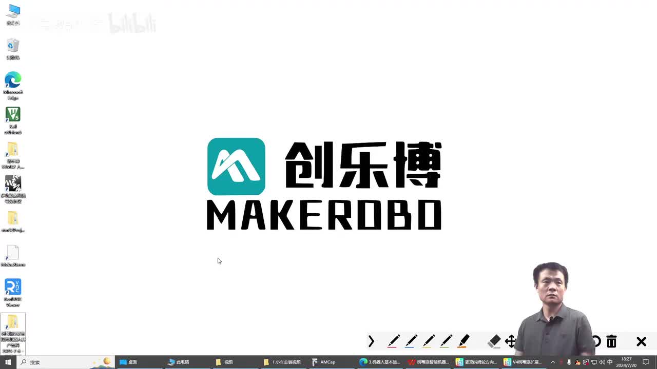 15.树莓派AI智能机器人红外避障实验