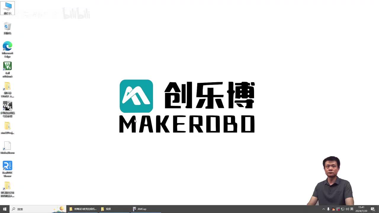 0.0 树莓派5更新注意事项