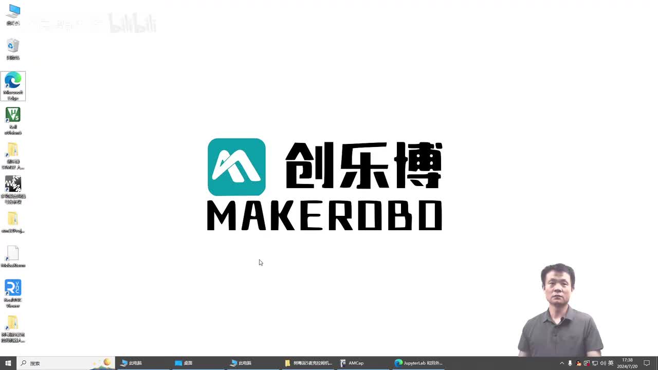 12.树莓派AI智能机器人板载蜂鸣器实验