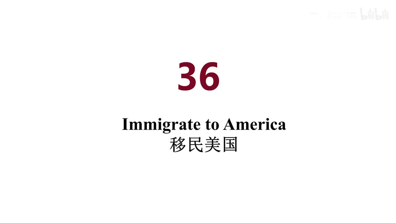 美音 36 Immigrate to America