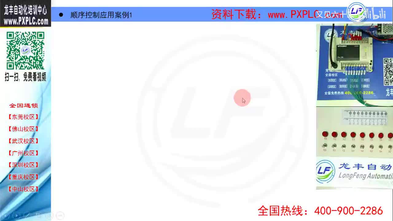 8.3-顺序控制应用案例1