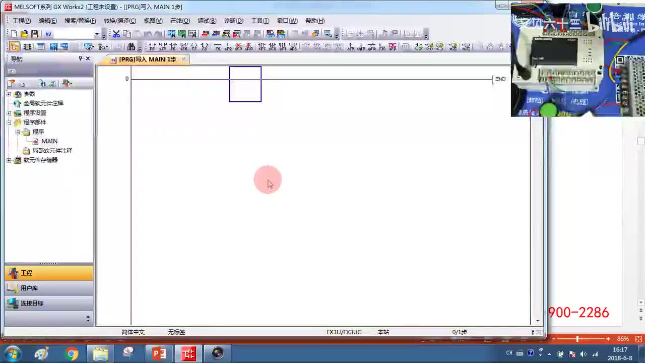 3.9-模拟器的使用