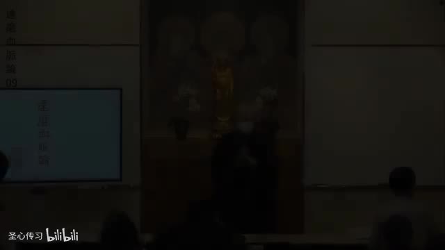 《达摩血脉论》第09集