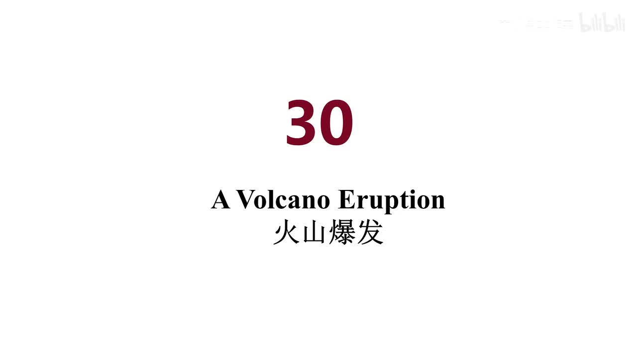 美音 30 A Volcano Eruption