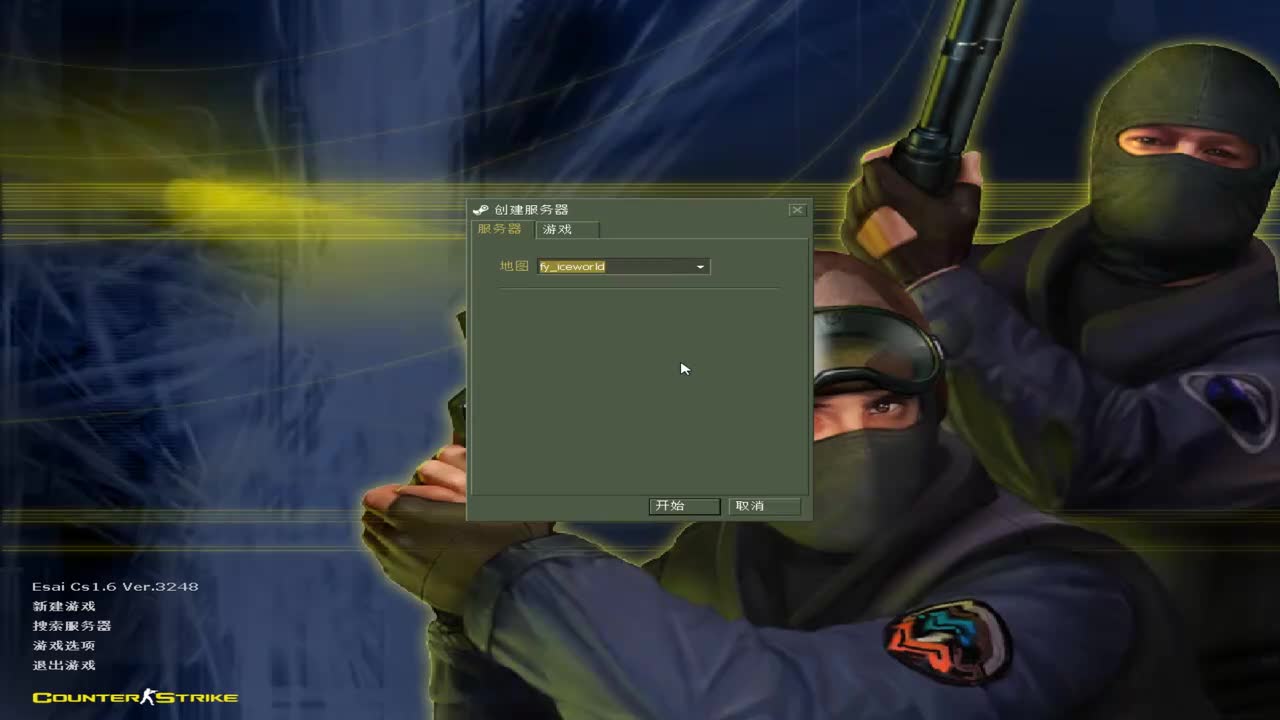 fy-iceworld-警-2024.07.18