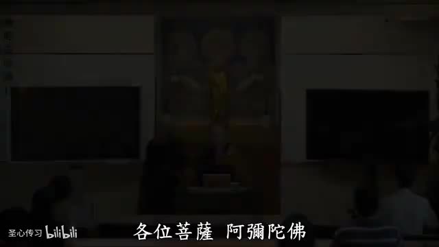 《达摩血脉论》第13集