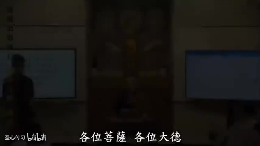 《达摩血脉论》第17集