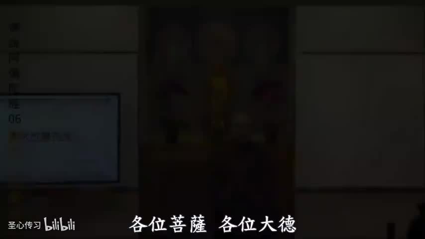 《佛说阿弥陀经》06集