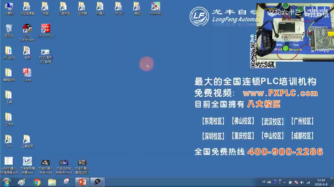 3.6-打开和保存其它版本的程序