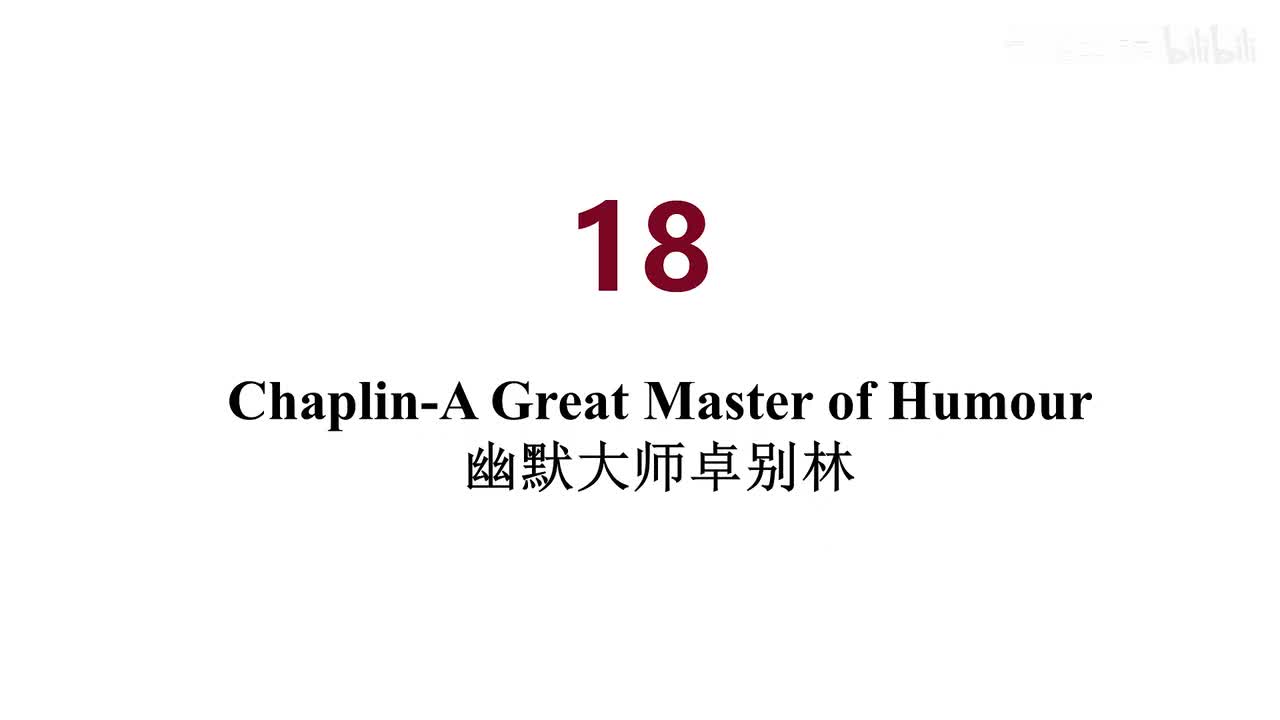 美音 18 Chaplin-A Great Master of Humour