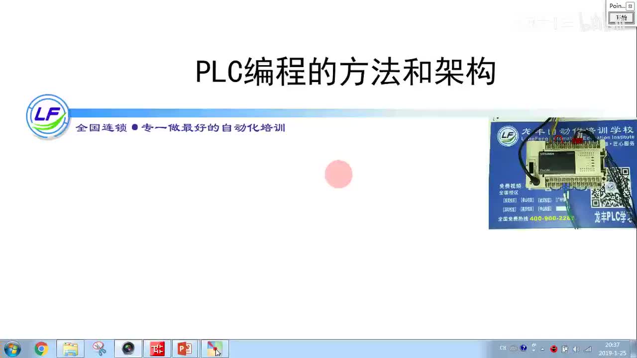 9.1-FX系列常用的特殊辅助中间继电器