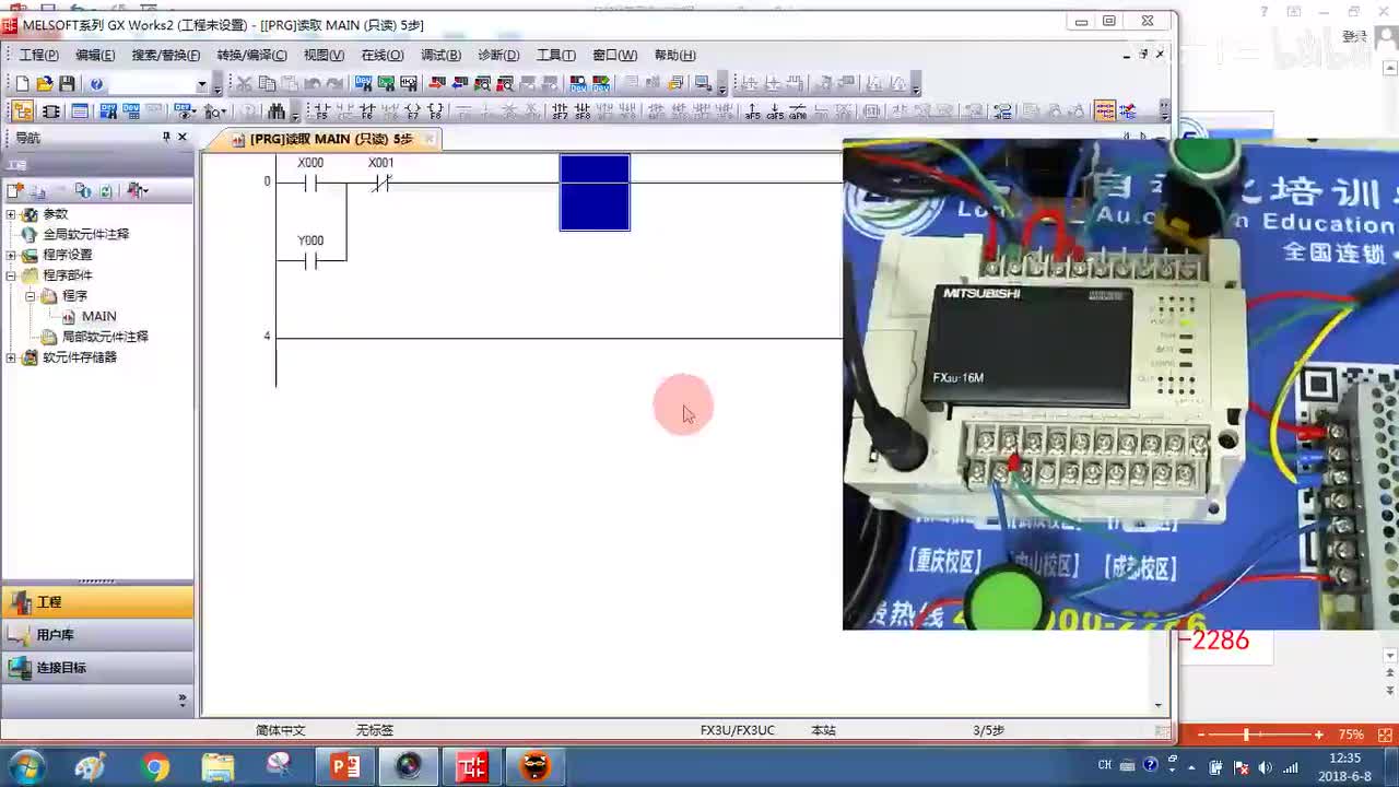 3.8-PLC密码更改-解除-取消