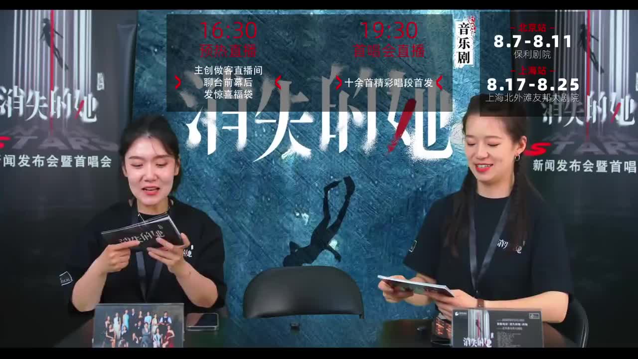 预热直播-制作人潘志鹏