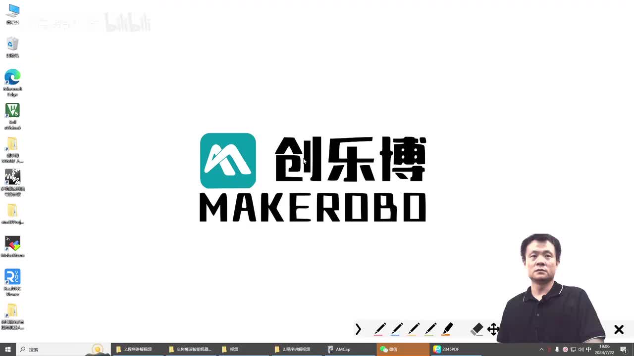 24.树莓派AI智能机器人AI课程学习指南