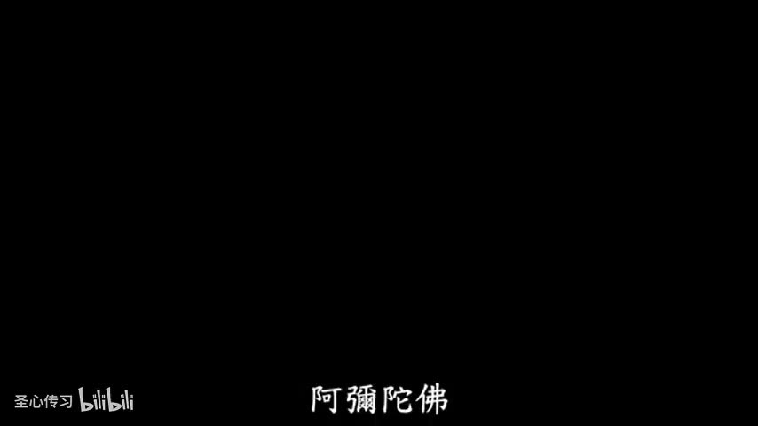 《达摩血脉论》第15集