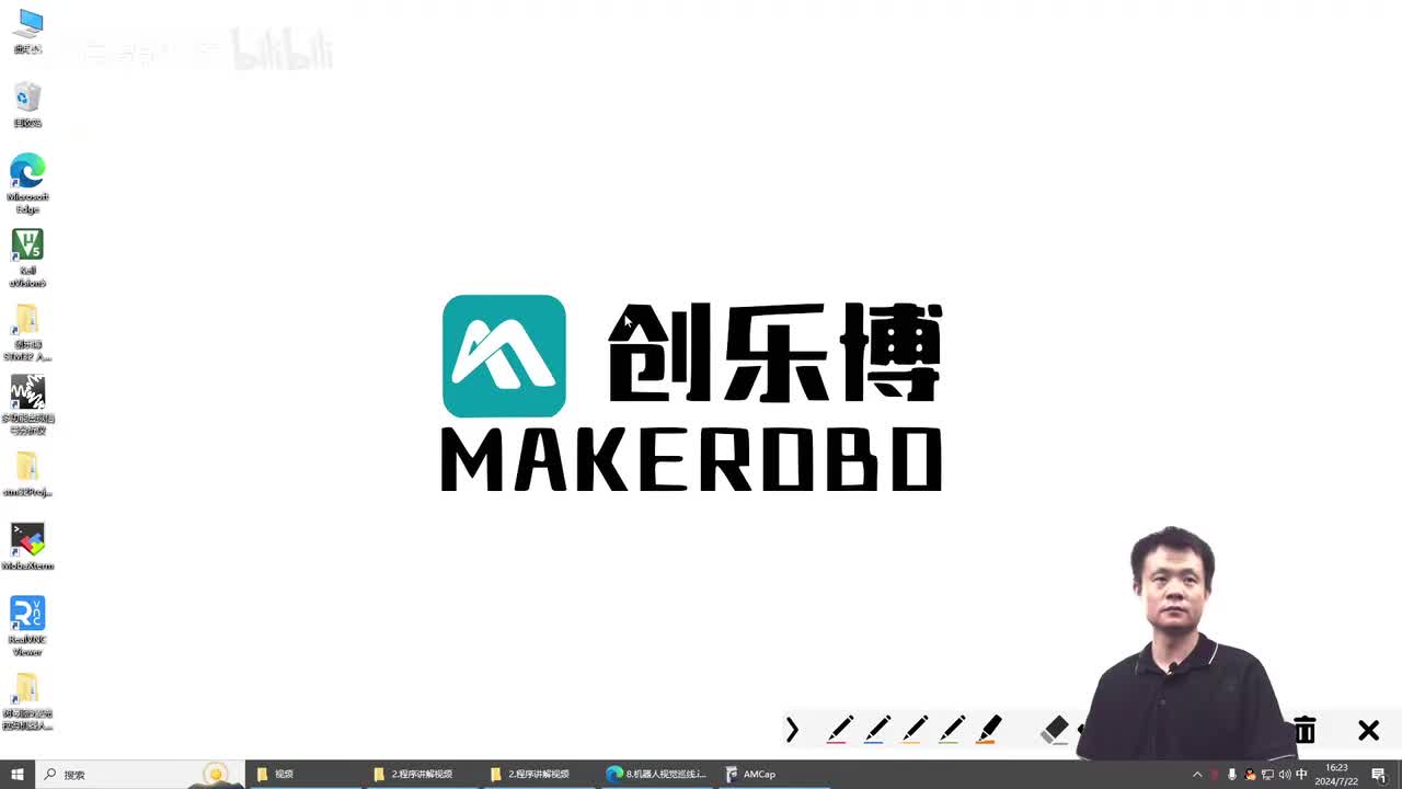 19.树莓派Ai智能机器人视觉循迹程序讲解