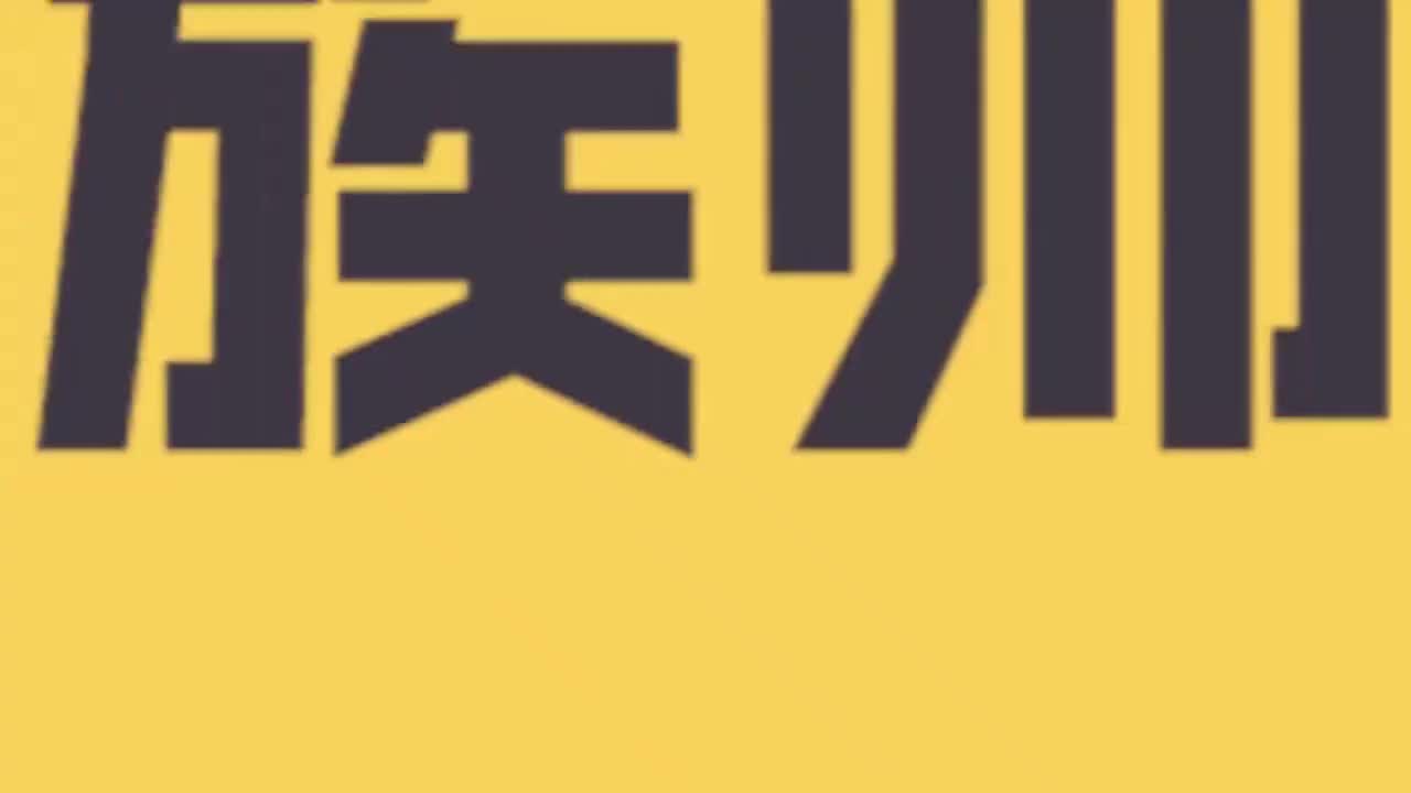 【TF家族三代】《练习生日常不过的日常》53： 欢乐时光之帅哥旅行日