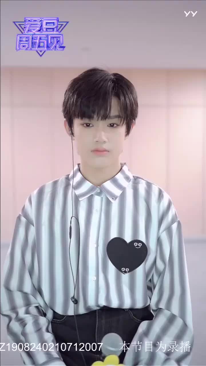 【TF家族】张极·爱豆周五见-梦想无“极”限