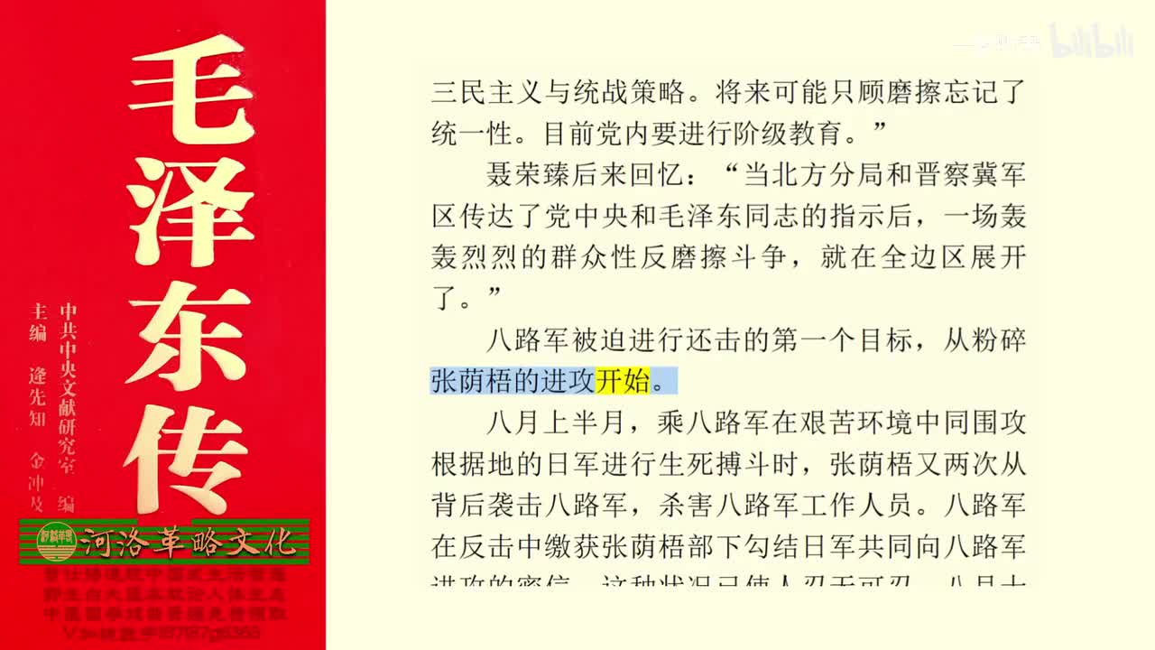 37.22【卷二】04反磨擦斗争_02