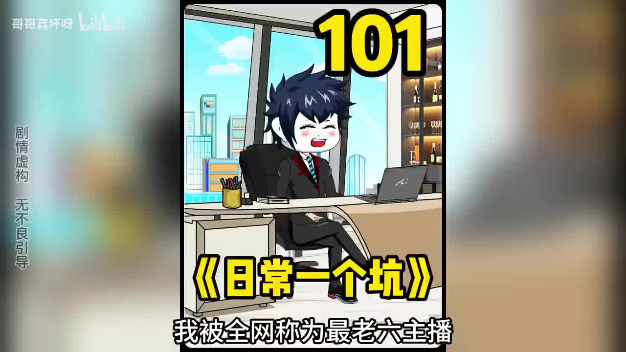 小说名字叫《哥哥烂播》在番茄小说，番茄畅听