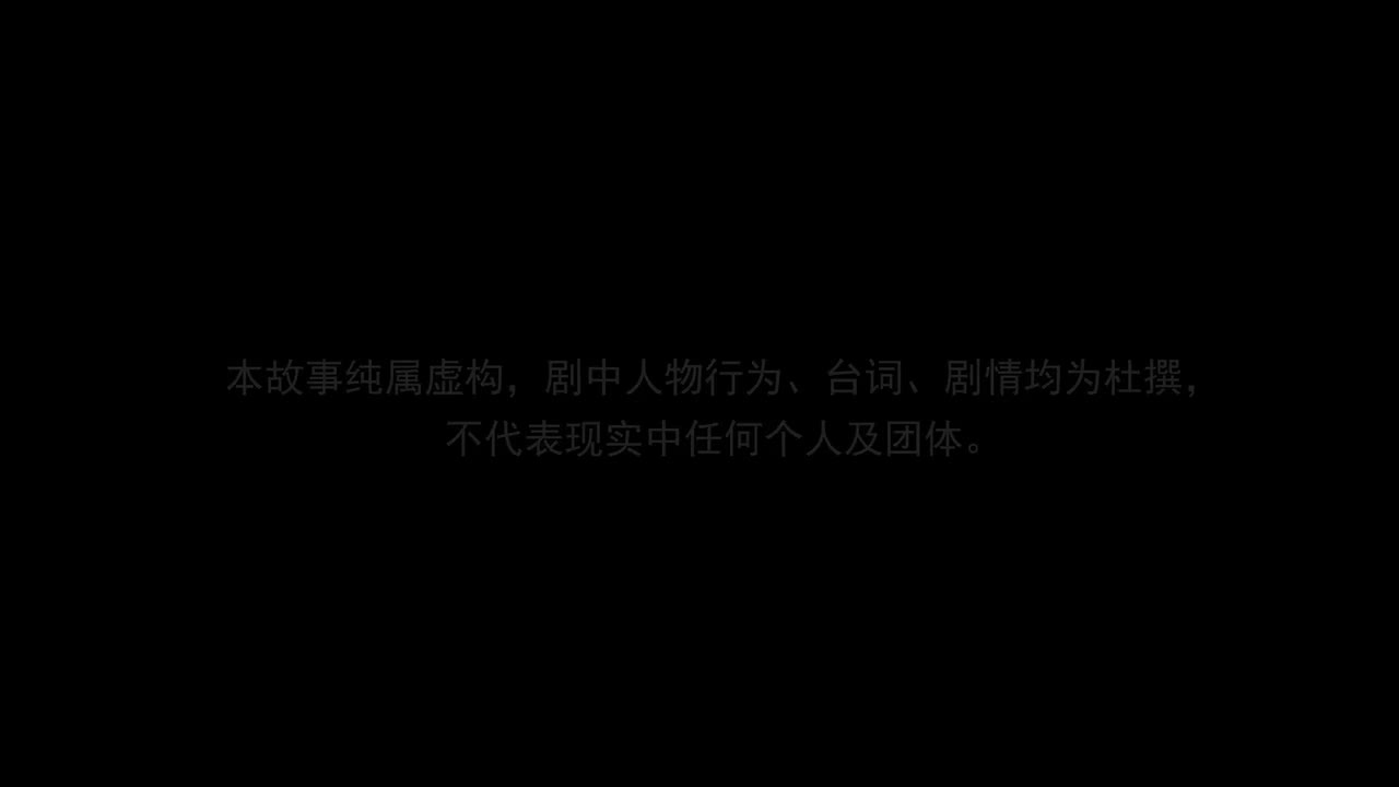 02 ：灭鼠记/EP02：一场由一块美味的披萨（缺一口的披萨）引发的灭鼠计划