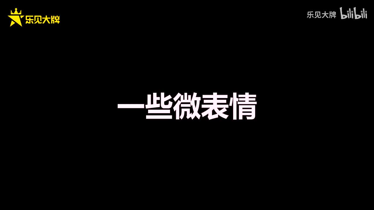 【TF家族】三代22年1月乐见大牌采访视频————EP02：花絮