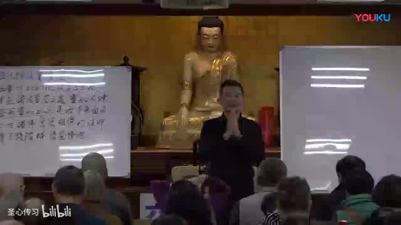 《六祖坛经》第10集