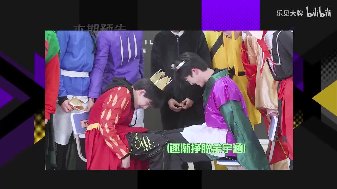 【TF家族】三代22年1月乐见大牌采访视频—————EP03：正片