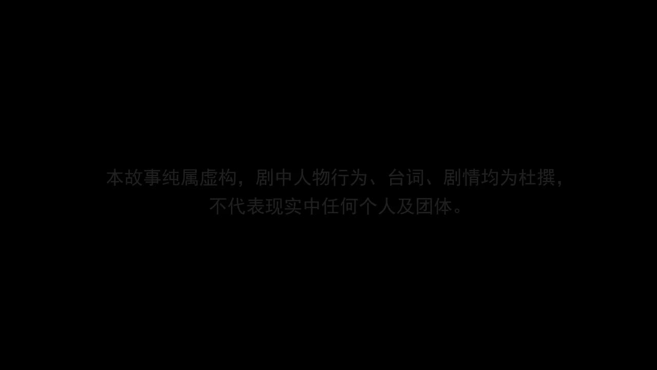 03：大师/EP03：DV镜头下的他们——故事的发展如何展开