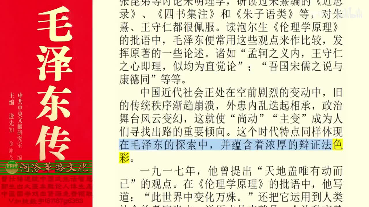 3.02【卷一】02师 范 生_02