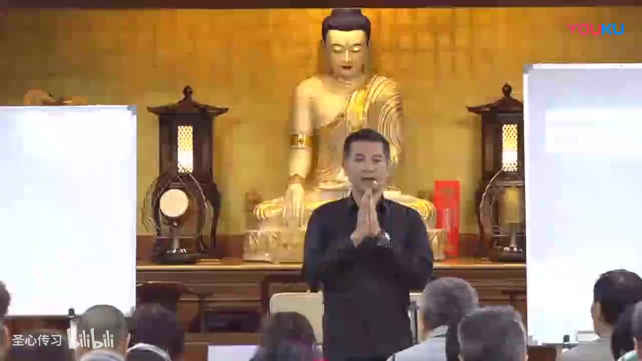 《六祖坛经》第13集