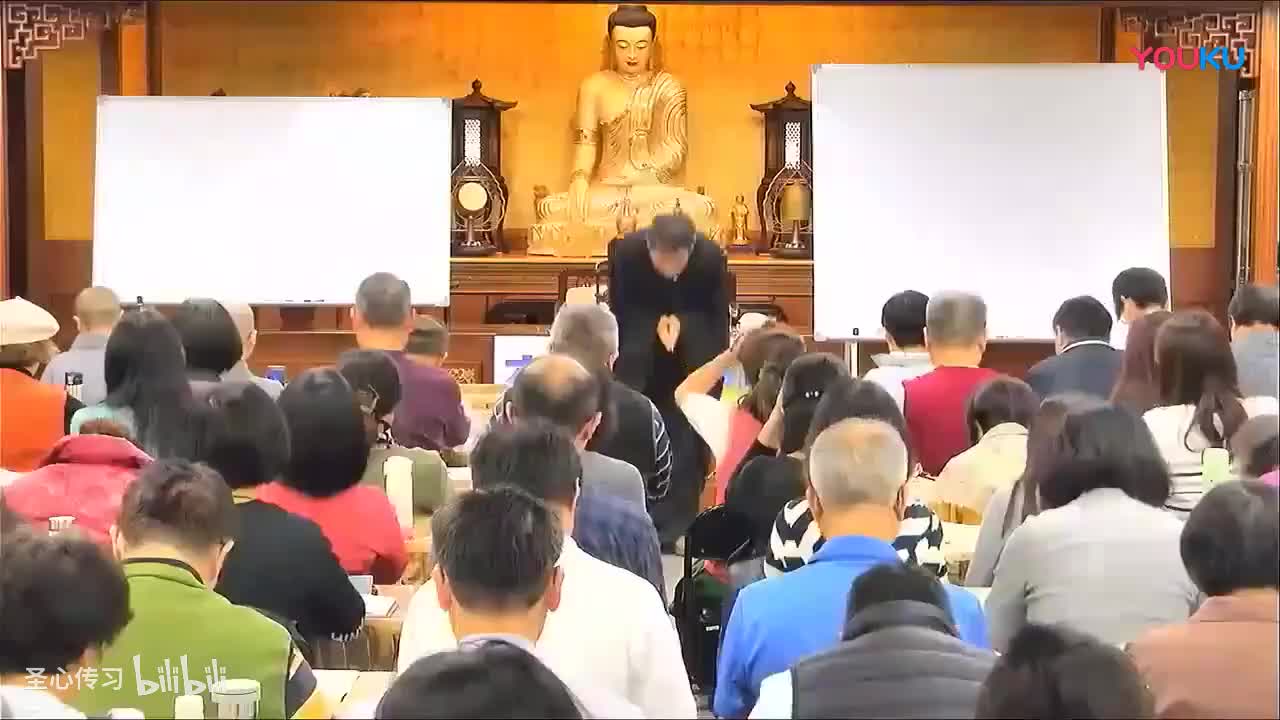 《六祖坛经》第56集