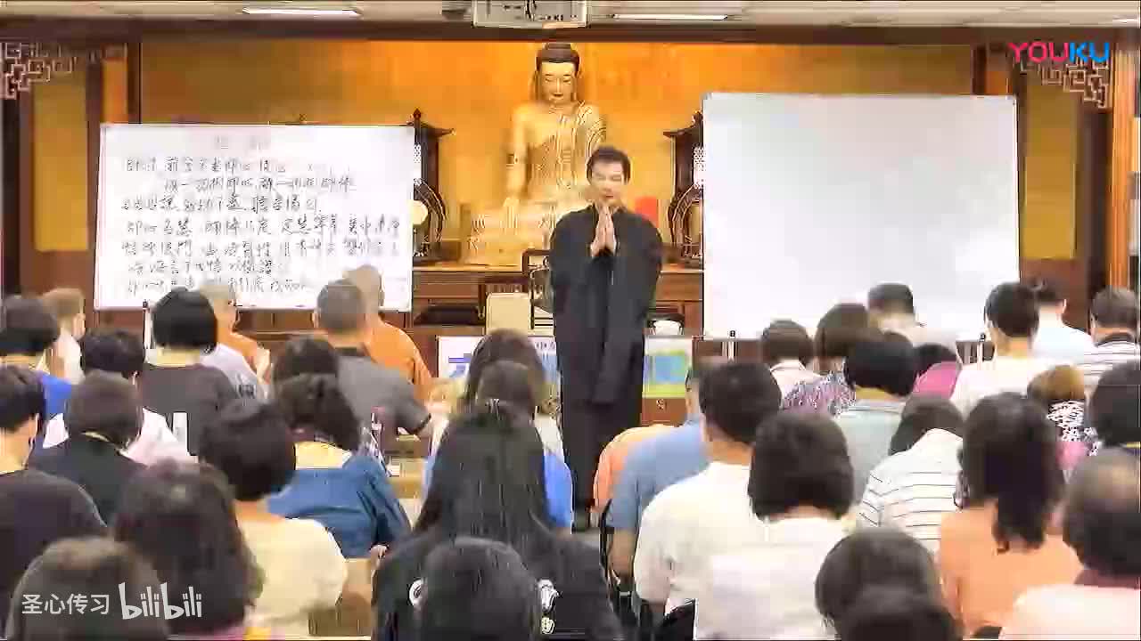 《六祖坛经》第37集