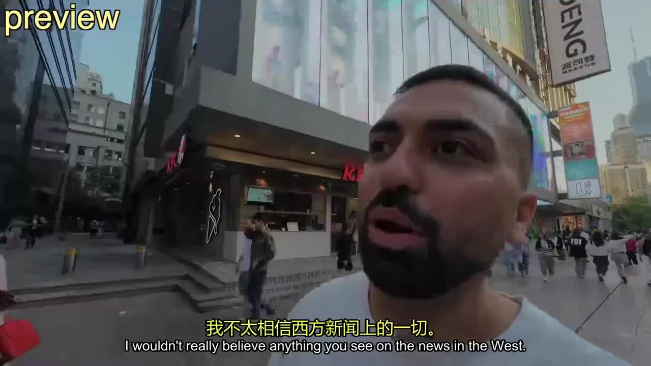 8. 对中国的看法