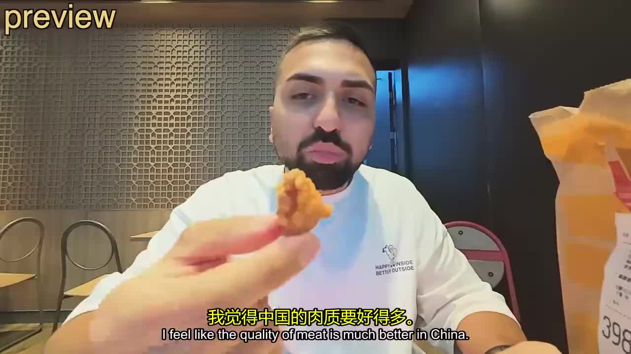 9. 体验中国麦当劳