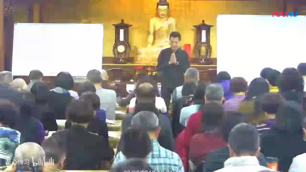 《六祖坛经》第16集