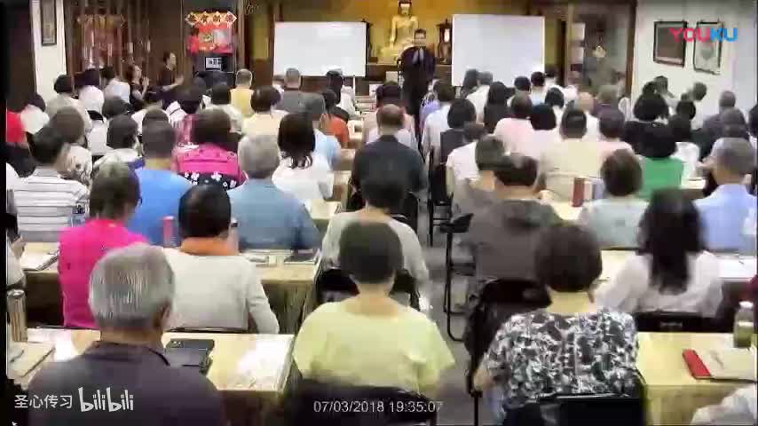 《六祖坛经》第32集