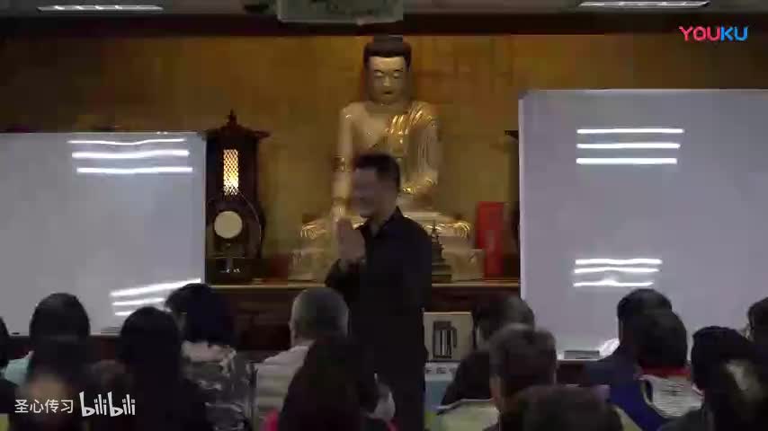 《六祖坛经》第11集