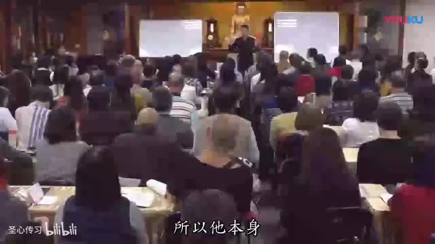 《六祖坛经》第12集