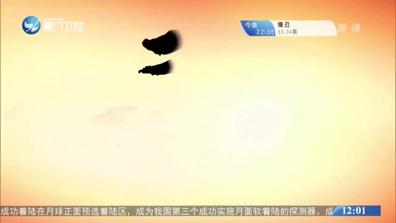 益春告御状（2） 斗阵来看戏 2020.12.02 - 厦门卫视