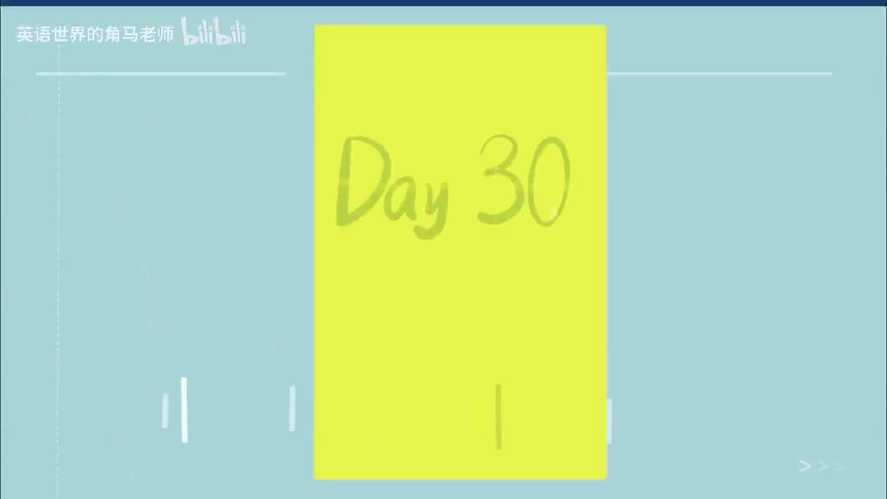 Day 7浙江北斗星盟联考