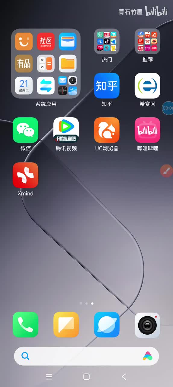 14.10 案例分析—数据库1